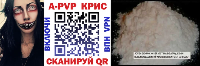 Купить Кокаин  Мефедрон  Alpha-PVP  МАРИХУАНА  ГАШИШ  Нюрба