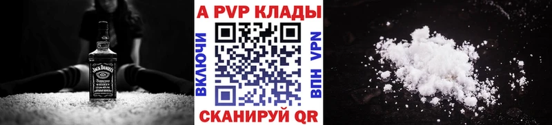Купить  Нюрба  A PVP крисы CK 