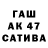 Амфетамин Premium pasha_228 Viebalo_dam