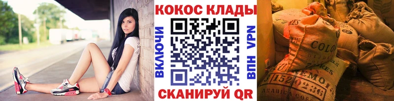 Купить где  Нюрба  КОКАИН Колумбийский 