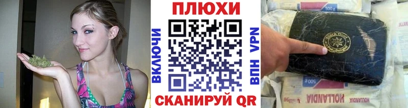 ГАШ Cannabis Купить закладки Нюрба