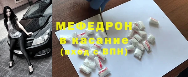 сатива Каменск-Шахтинский