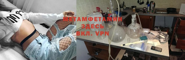 MDMA Каменка