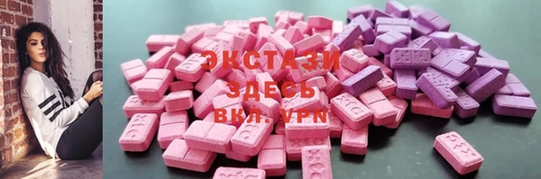 MDMA Каменка