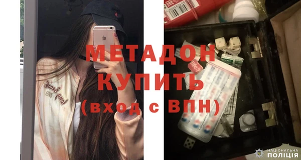 MDMA Каменка