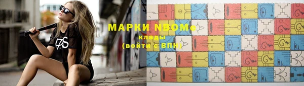 MDMA Каменка