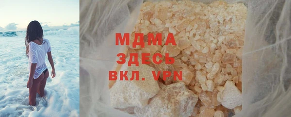 экстази Каменногорск
