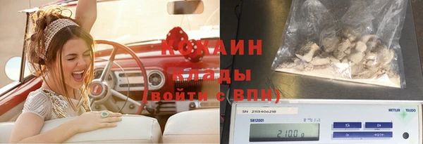 экстази Каменногорск