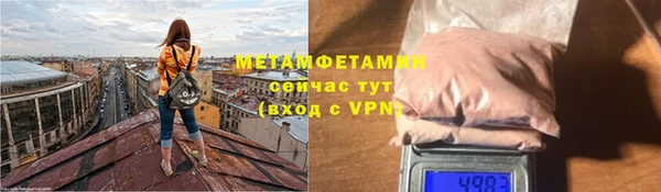 MDMA Каменка