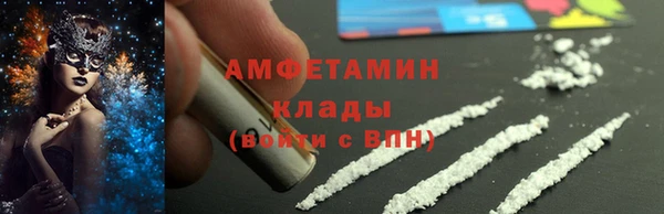 MDMA Каменка