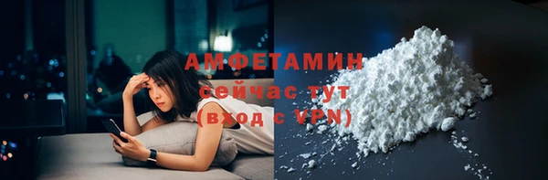 экстази Каменногорск