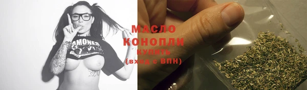 экстази Каменногорск