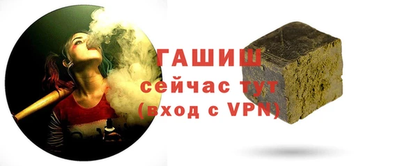 экстази Каменногорск