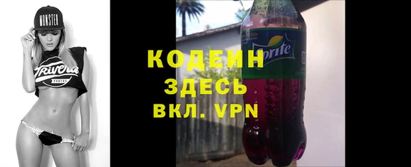экстази Каменногорск
