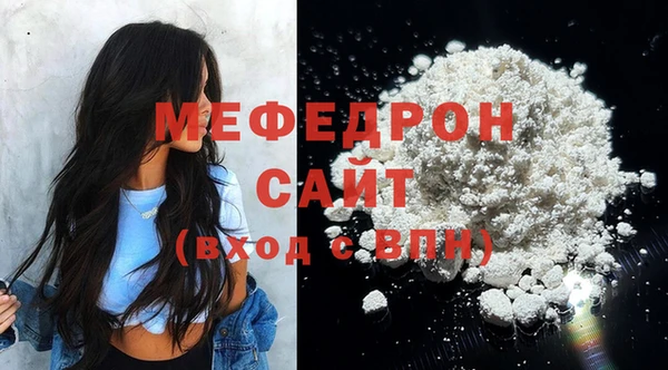 MDMA Каменка