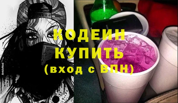 MDMA Каменка