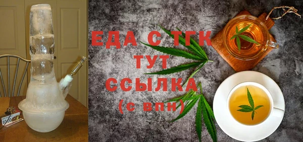 экстази Каменногорск