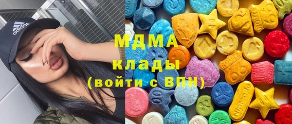 соль курить ск Карпинск
