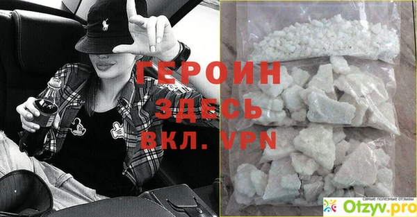 сатива Каменск-Шахтинский