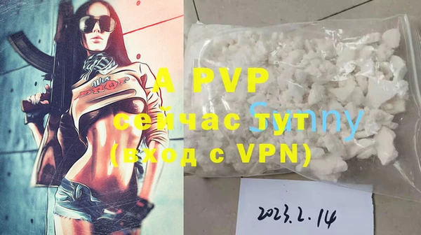 apvp Карталы