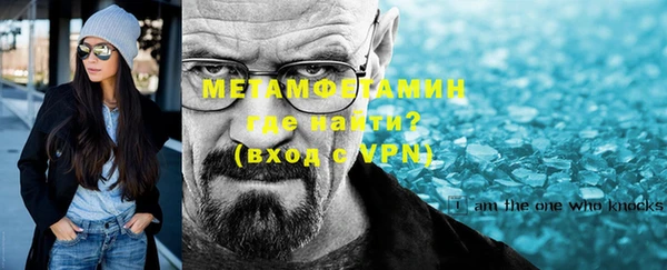 экстази Каменногорск