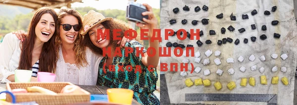 экстази Каменногорск