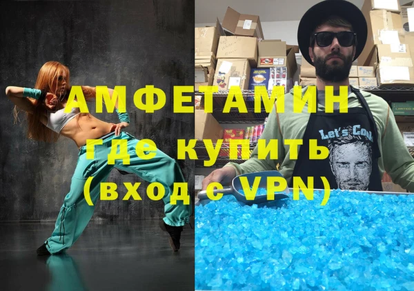 сатива Каменск-Шахтинский