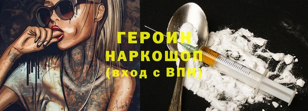 экстази Каменногорск