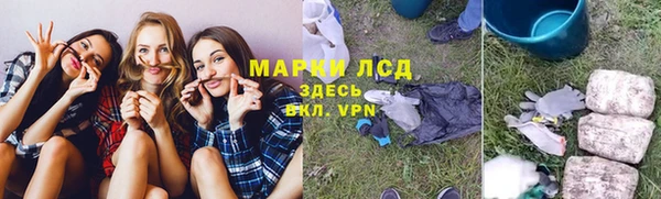 MDMA Каменка