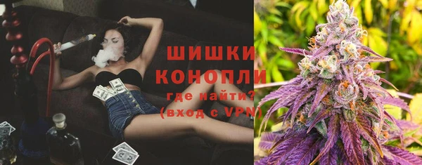 экстази Каменногорск