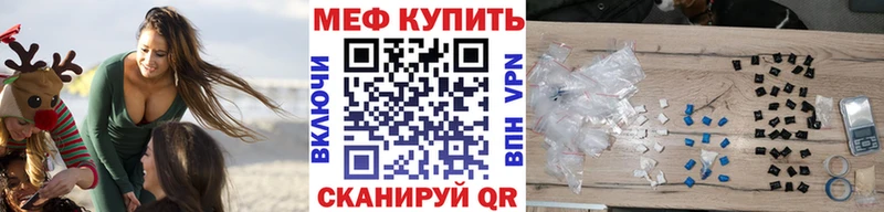 Мефедрон mephedrone  Купить где  Нюрба 