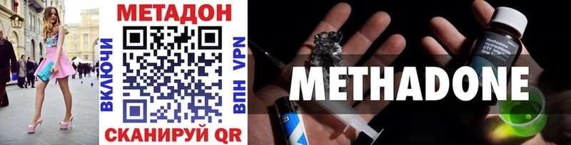 Метадон VHQ  Купить где  Нюрба 