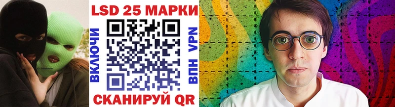 Марки N-bome 1,8мг  Купить  Нюрба 