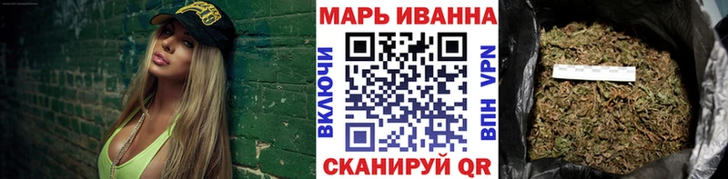 МАРИХУАНА семена  Купить где  Нюрба 
